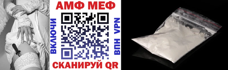 АМФЕТАМИН VHQ  купить   ОМГ ОМГ ссылка  Коломна 