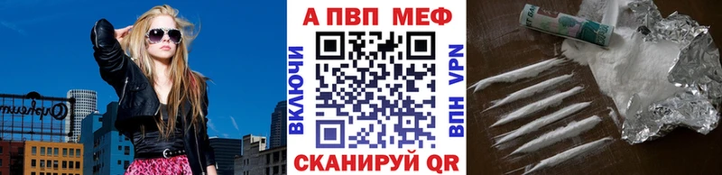 Alfa_PVP Соль  Коломна 