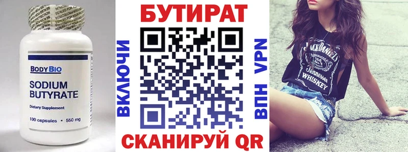 купить  сайты  omg ONION  БУТИРАТ 99%  Коломна 