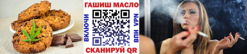блэк спрут tor  цены   Коломна  Еда ТГК конопля 