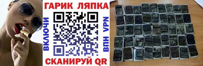 ГАШИШ VHQ  как найти закладки  Коломна 