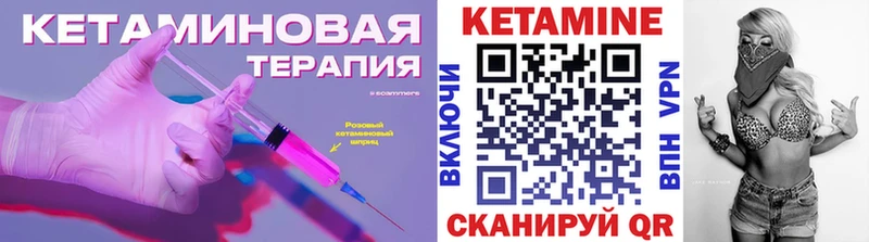 наркошоп  Коломна  гидра вход  Кетамин VHQ 