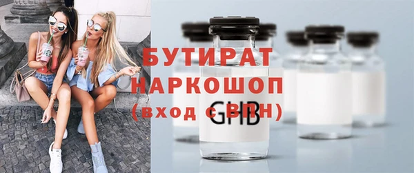 Альфа ПВП Арсеньев