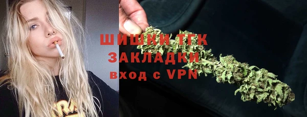 наркотики Балабаново
