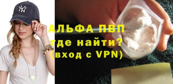 Альфа ПВП Арсеньев