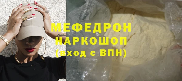 наркотики Балабаново