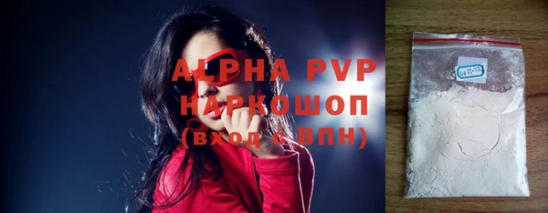 кокс Армянск