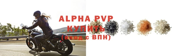 apvp Баксан