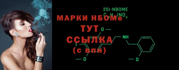 кокс Армянск