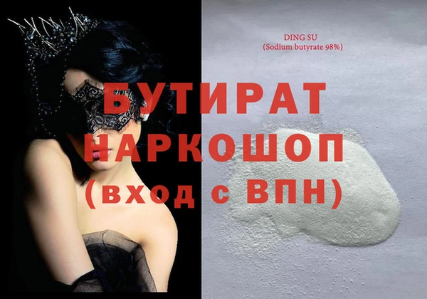наркотики Балабаново