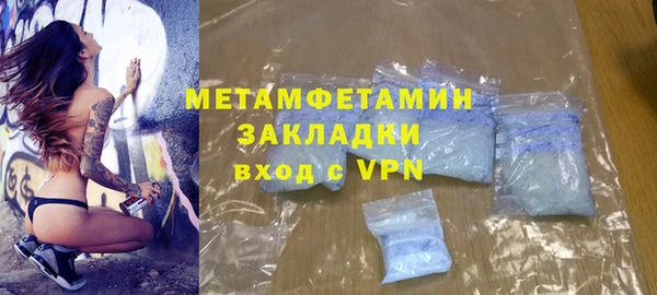 apvp Баксан