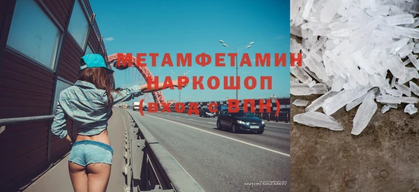 наркотики Балабаново