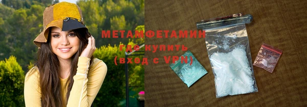 кокс Армянск