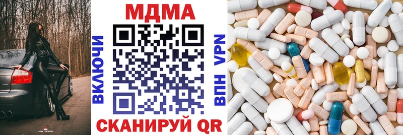 кракен вход  Коломна  мориарти официальный сайт  МДМА VHQ 