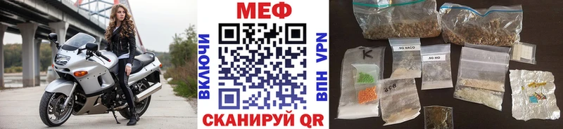 Меф мяу мяу  купить наркотики сайты  Коломна 