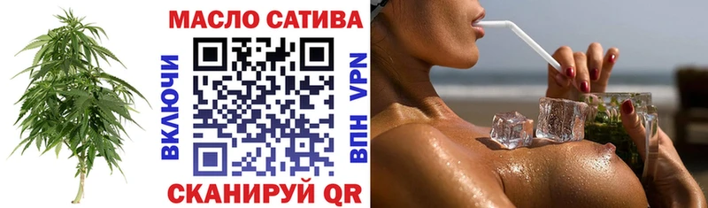 Дистиллят ТГК гашишное масло  купить наркотик  Коломна 